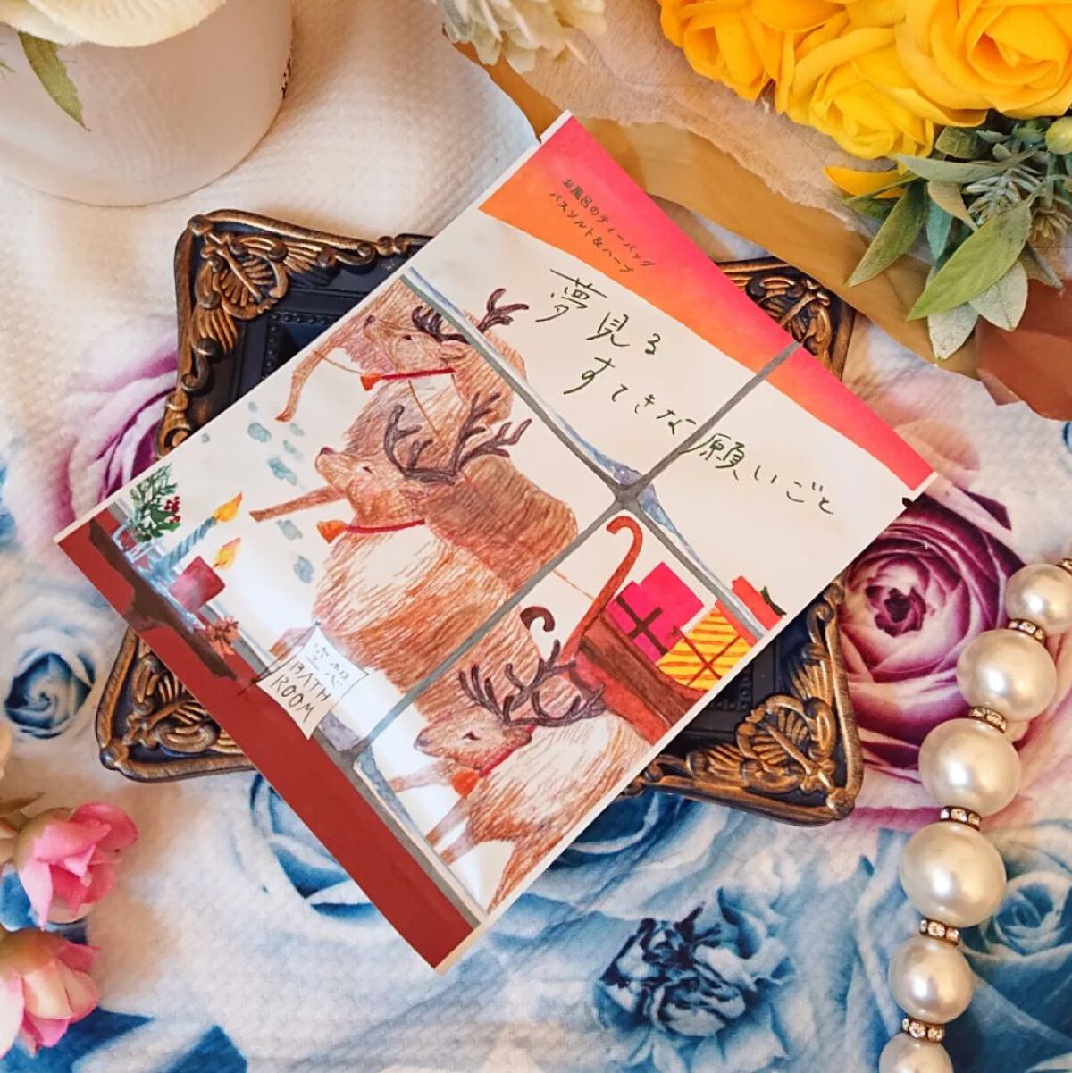 空想バスルーム 夢見るすてきな願いごと/charley/無機塩系入浴剤を使ったクチコミ（2枚目）