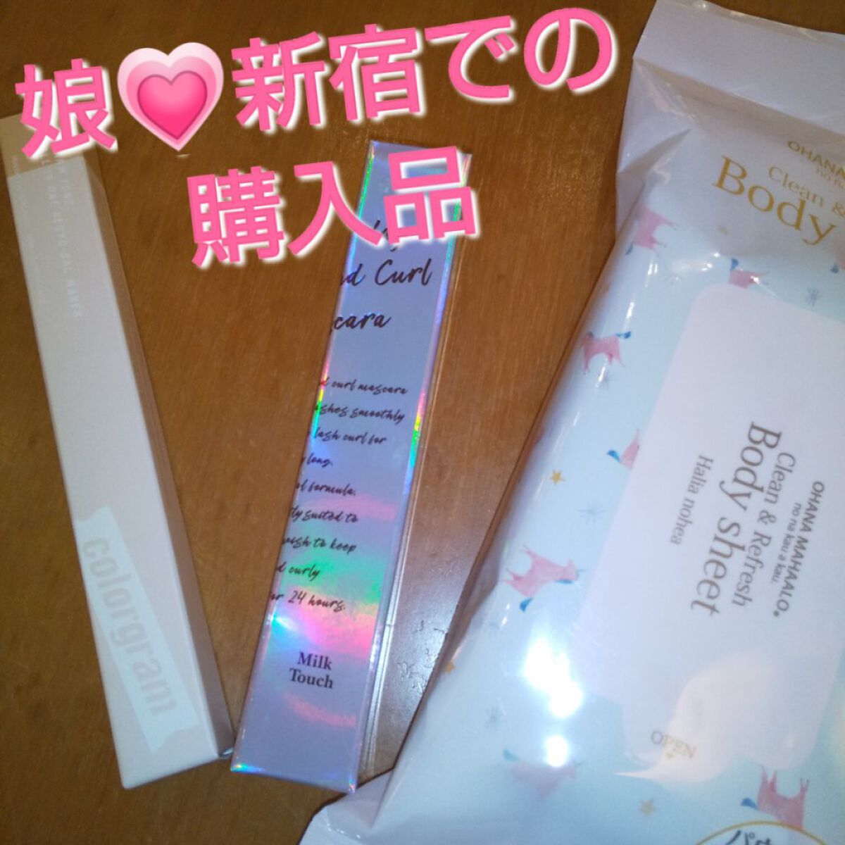 フレグランスクール&パウダリーシート/OHANA MAHAALO/ボディシートを使ったクチコミ（1枚目）