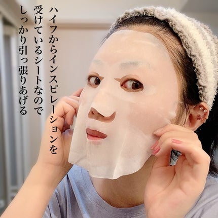 ルルルン ハイドラ V マスク/ルルルン/シートマスク・パックを使ったクチコミ(5枚目)