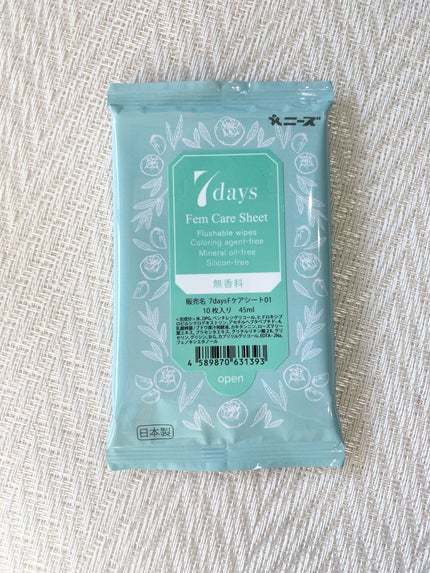 を使ったクチコミ(1枚目)