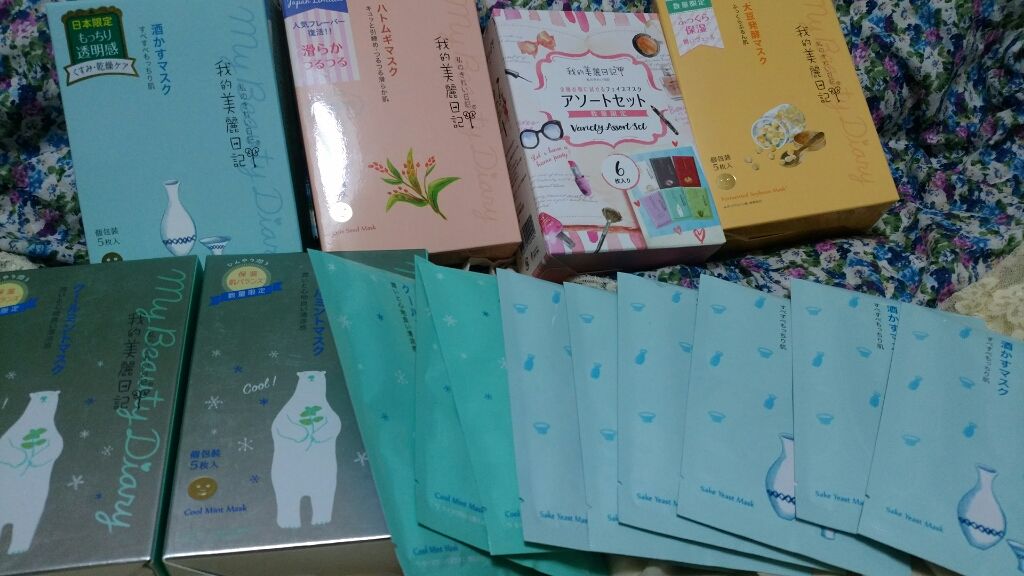 我的美麗日記（私のきれい日記) クールミントマスク/我的美麗日記/シートマスク・パックを使ったクチコミ（1枚目）
