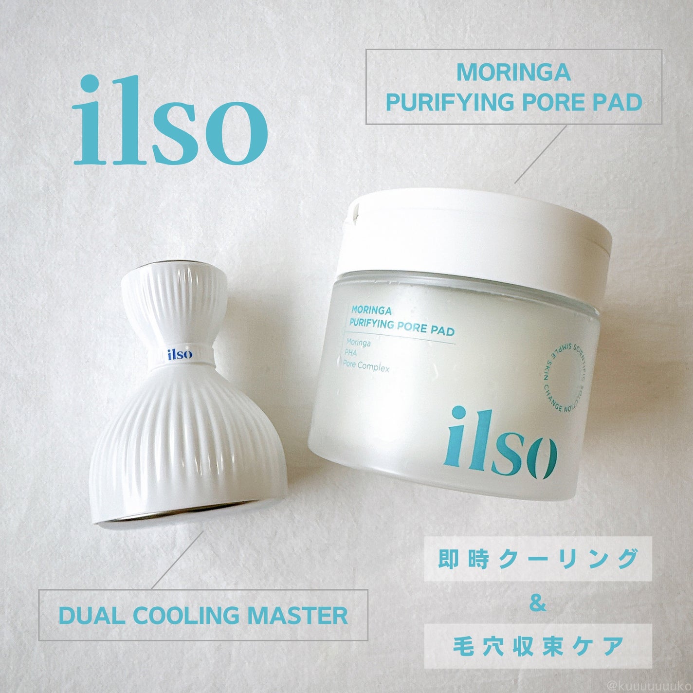 モリンガピュリファイング ポアパッド/ilso/トナーパッドを使ったクチコミ(1枚目)