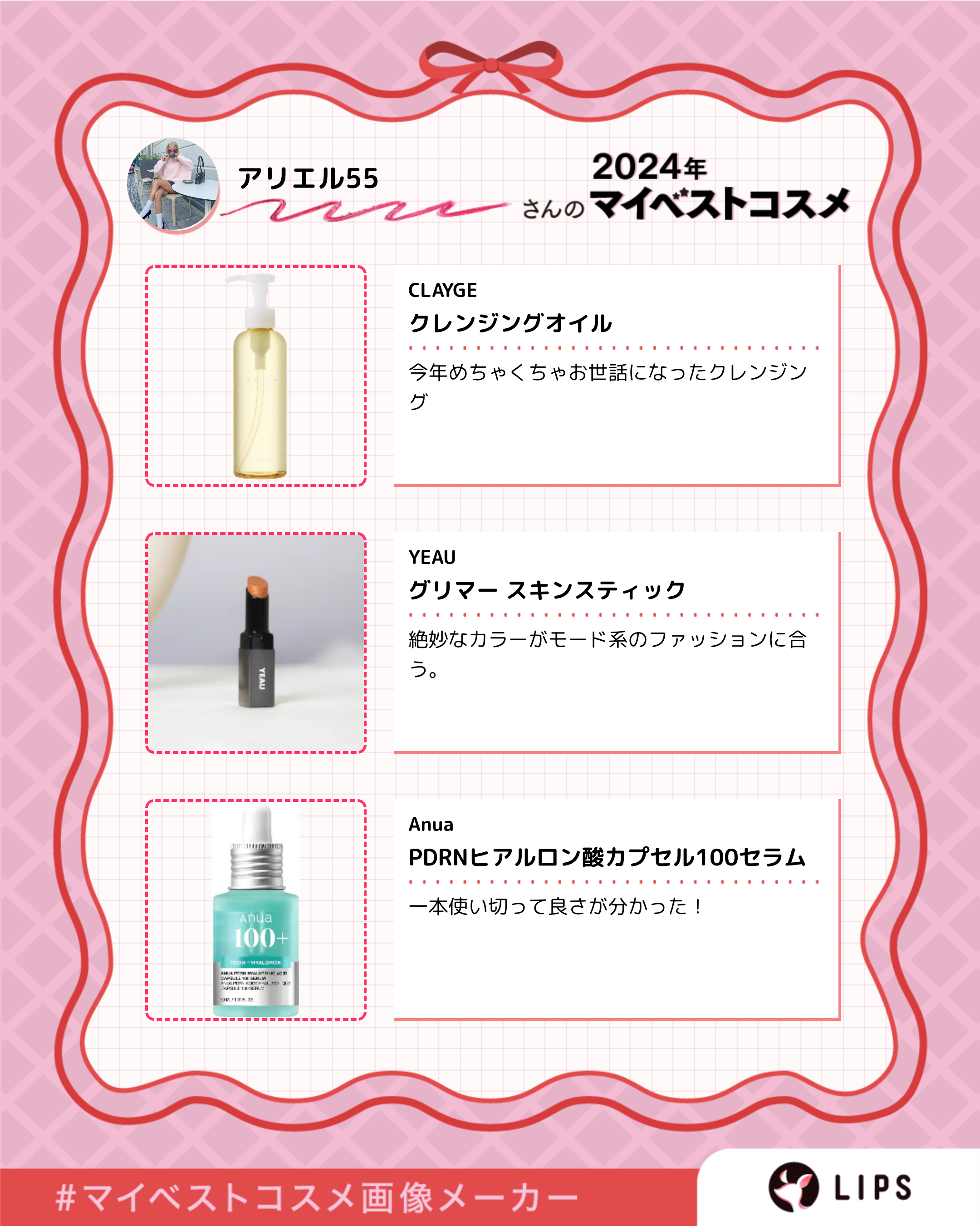 グリマー スキンスティック/YEAU/スティックハイライトを使ったクチコミ（2枚目）