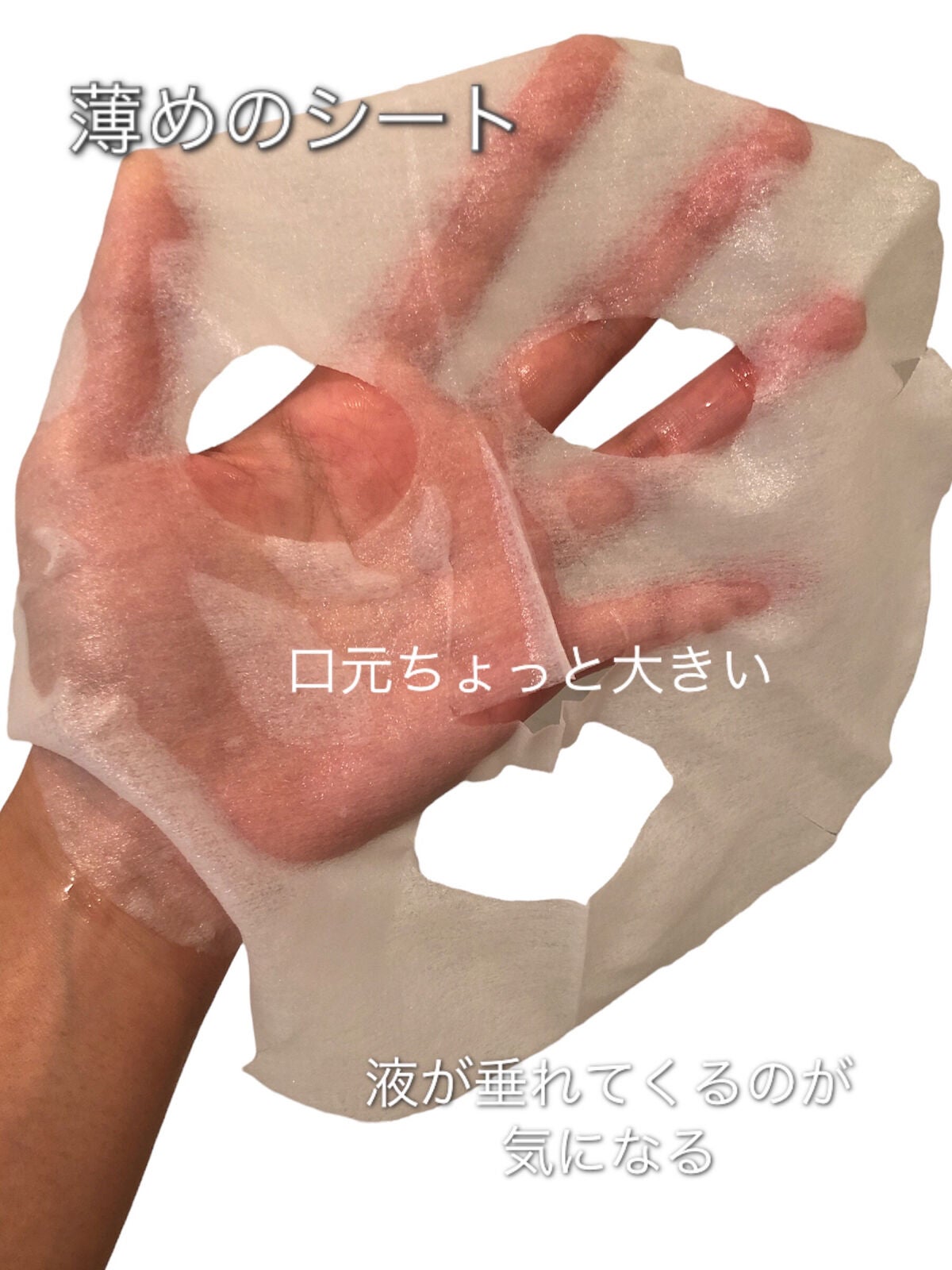 yuimimi on LIPS 「30シートで599えん//普段使いには最高のコスパ🤤だけど、薄..」(2枚目)