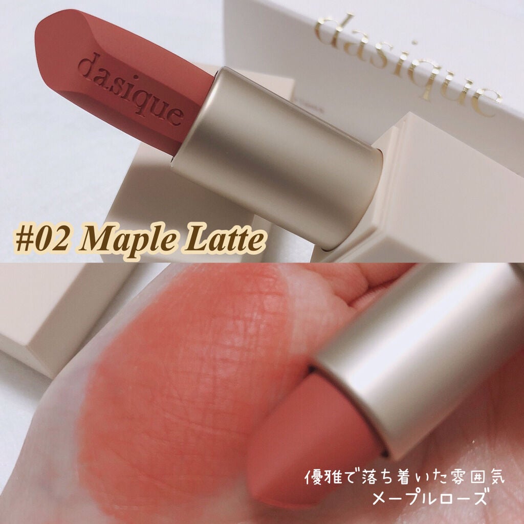シャドウパレット/dasique/アイシャドウパレットを使ったクチコミ(5枚目)