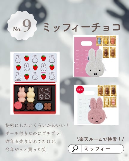 あおい|アラサー女子向けおしゃれギフト•プレゼント on LIPS 「最近の買ってよかったまとめ😍!自分へのご褒美やプレゼントにも🍫..」(10枚目)