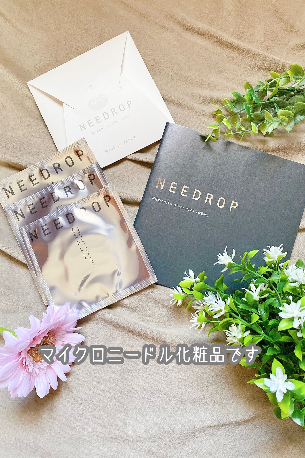 NEEDROP/NISSHA/シートマスク・パックを使ったクチコミ(2枚目)