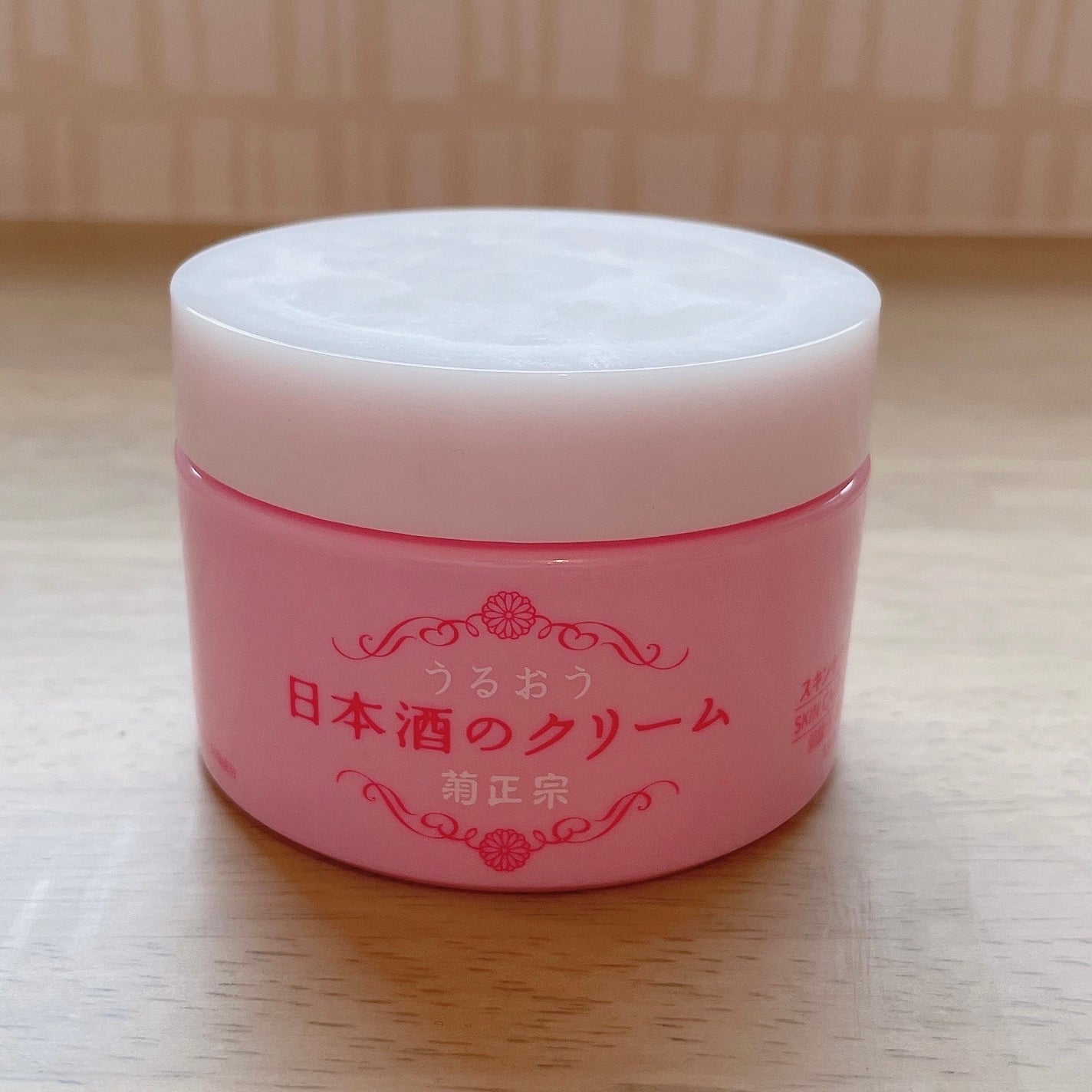 菊正宗 日本酒のクリーム/菊正宗/ボディクリームを使ったクチコミ(2枚目)