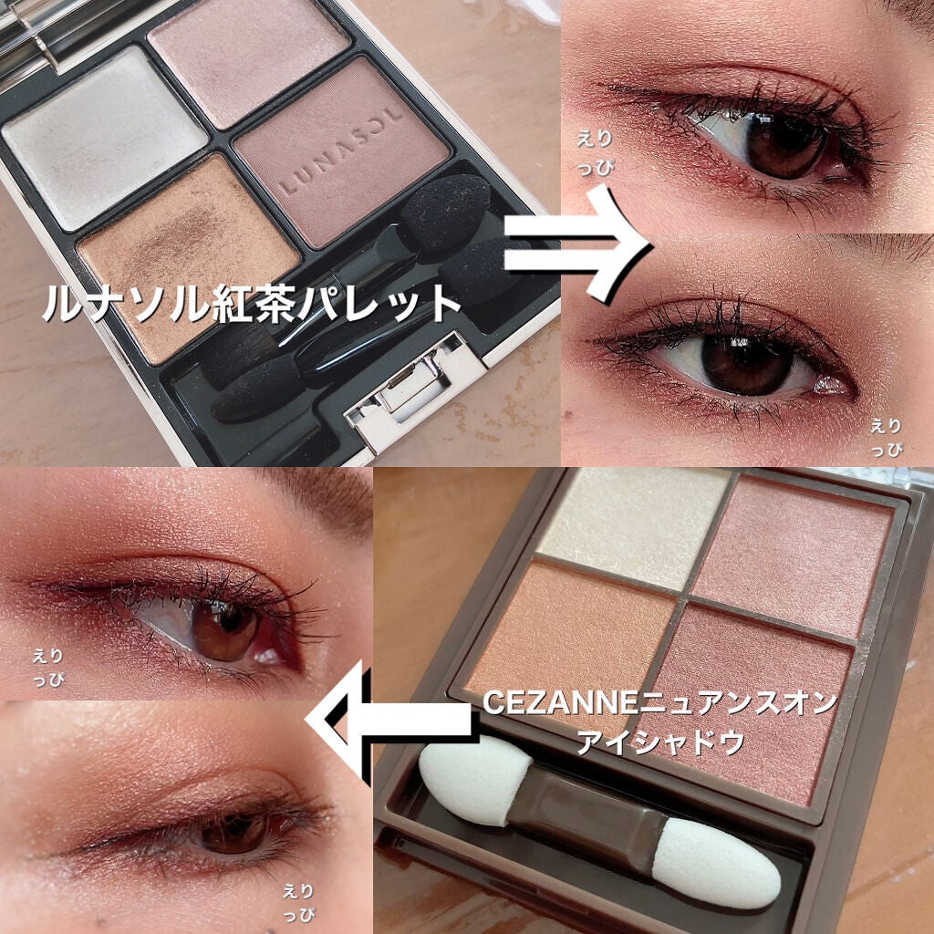 アイカラーレーション/LUNASOL/アイシャドウパレットを使ったクチコミ(4枚目)
