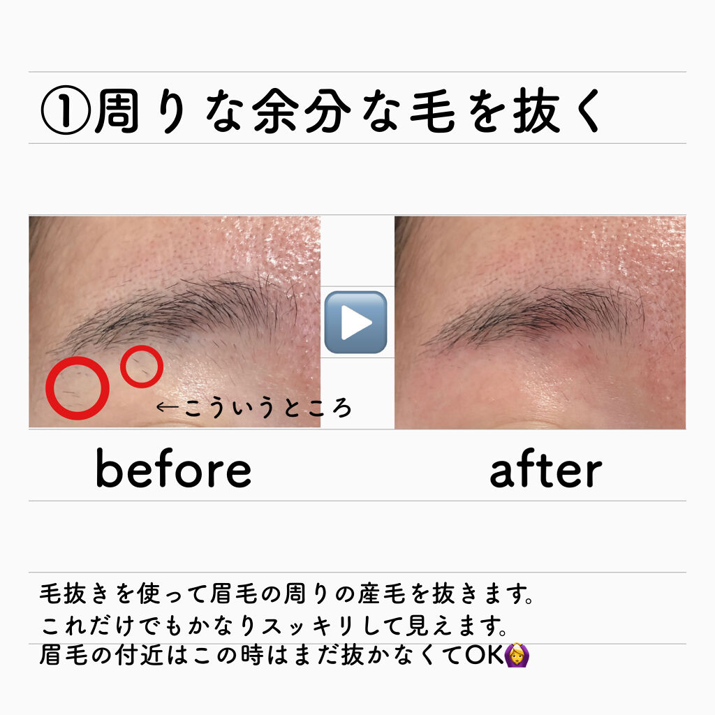 カラーリングアイブロウ/ヘビーローテーション/眉マスカラを使ったクチコミ（2枚目）