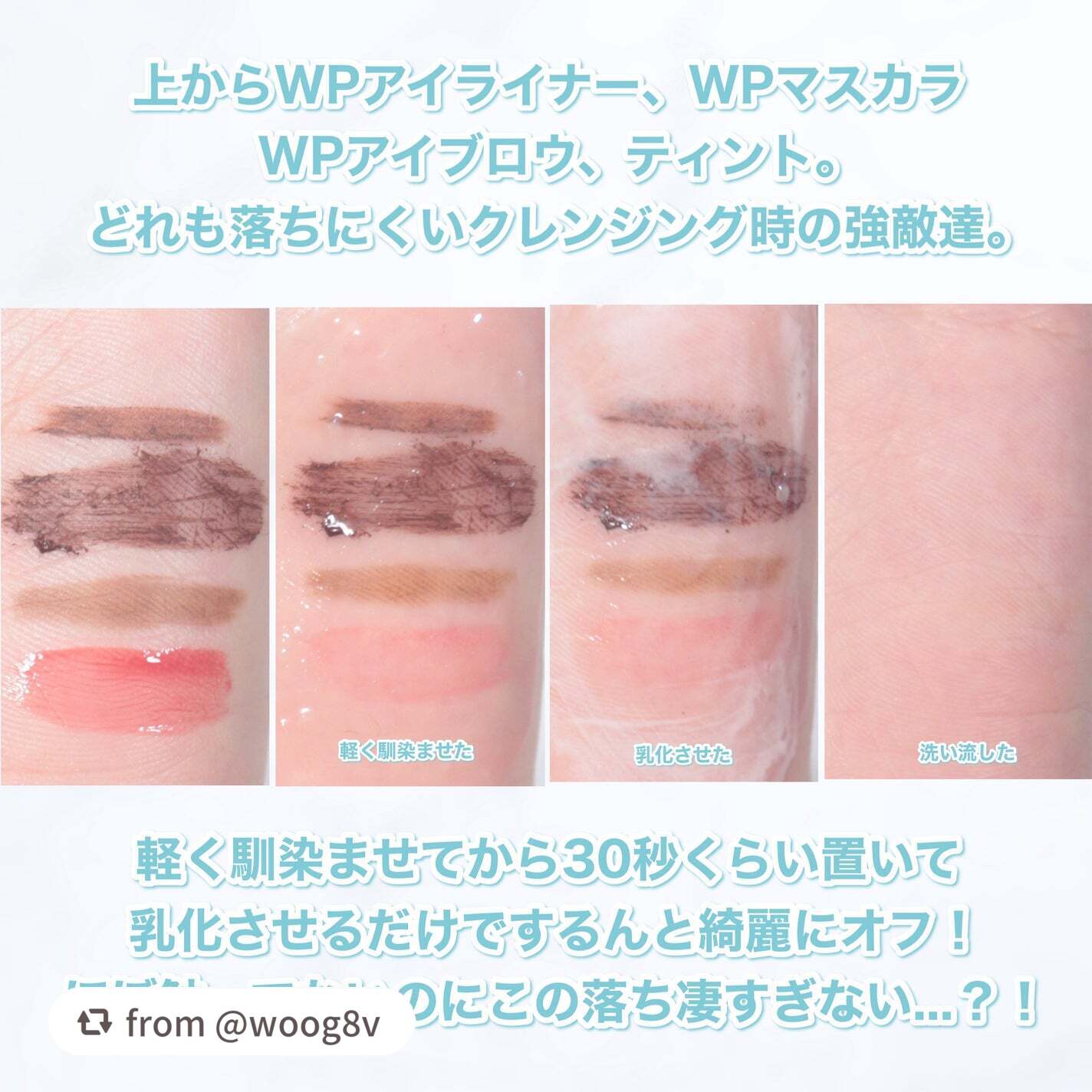 ルルルンクレンジング トーニングバーム MILD BLUE/ルルルン/クレンジングバームを使ったクチコミ(6枚目)