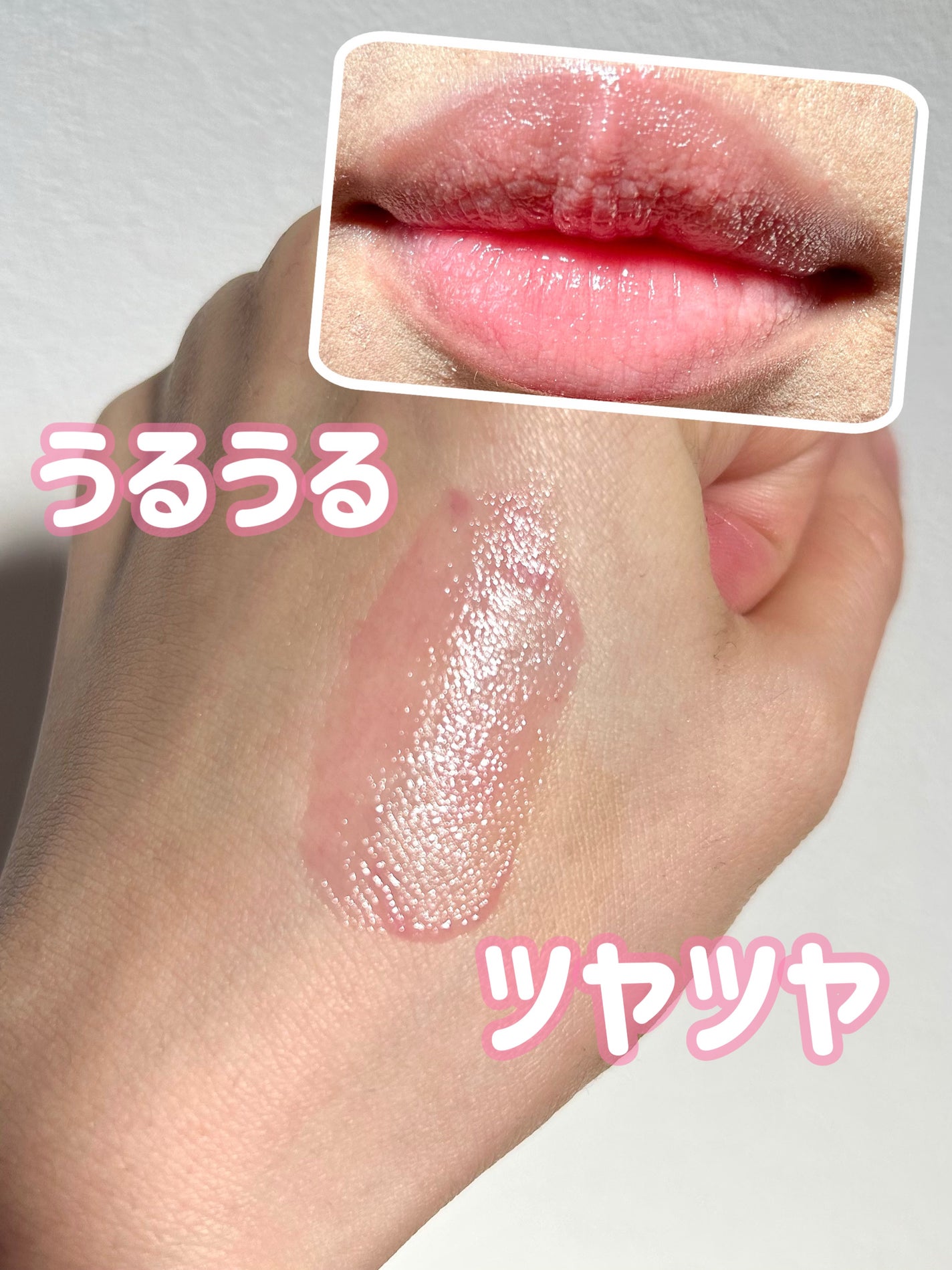 モイストピュアカラーリップ/ニベア/リップクリームを使ったクチコミ(3枚目)