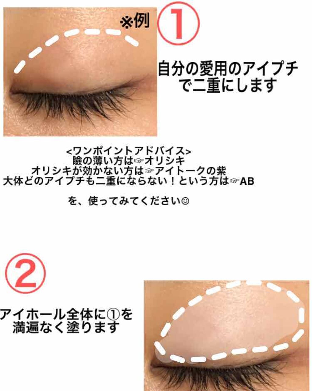 ハイパーシャープ ライナーN/MAYBELLINE NEW YORK/リキッドアイライナーを使ったクチコミ(2枚目)