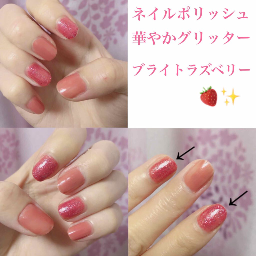 ネイル エナメル/ちふれ/マニキュアを使ったクチコミ(2枚目)