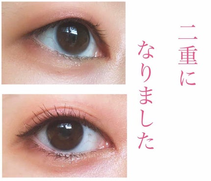 フィクス 二重キープ下地剤/メザイク/二重まぶた用アイテムを使ったクチコミ(1枚目)