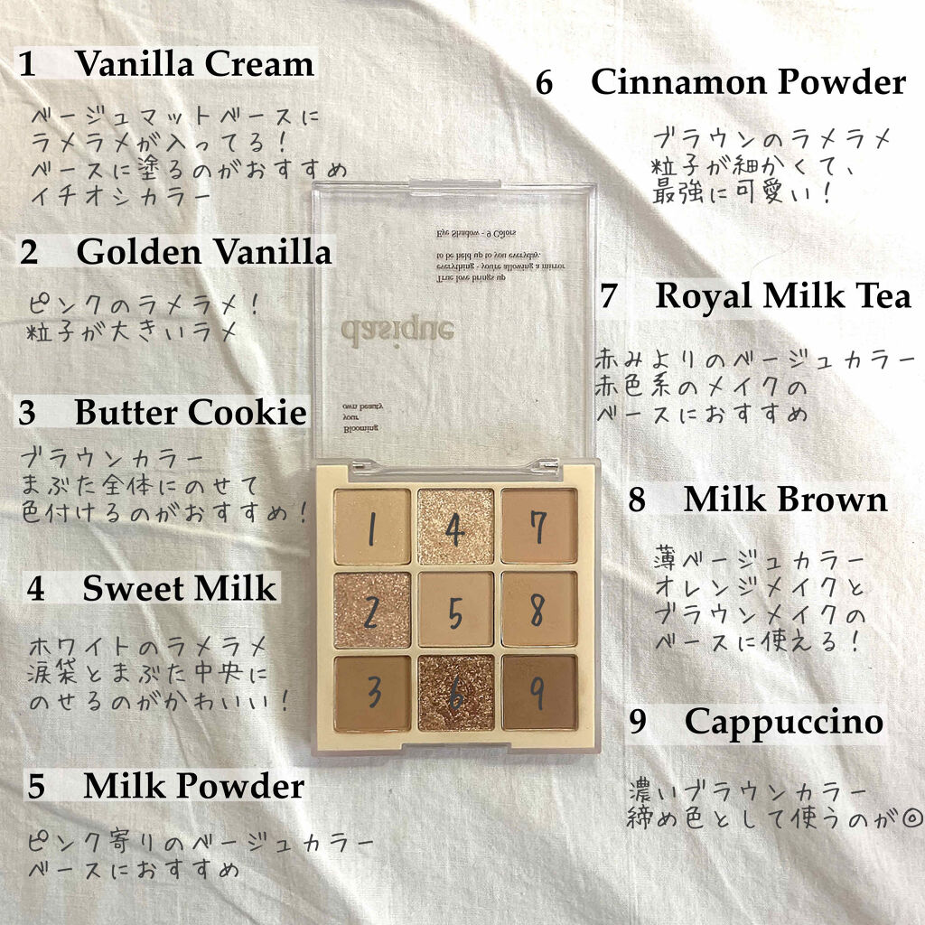 シャドウパレット/dasique/アイシャドウパレットを使ったクチコミ（2枚目）