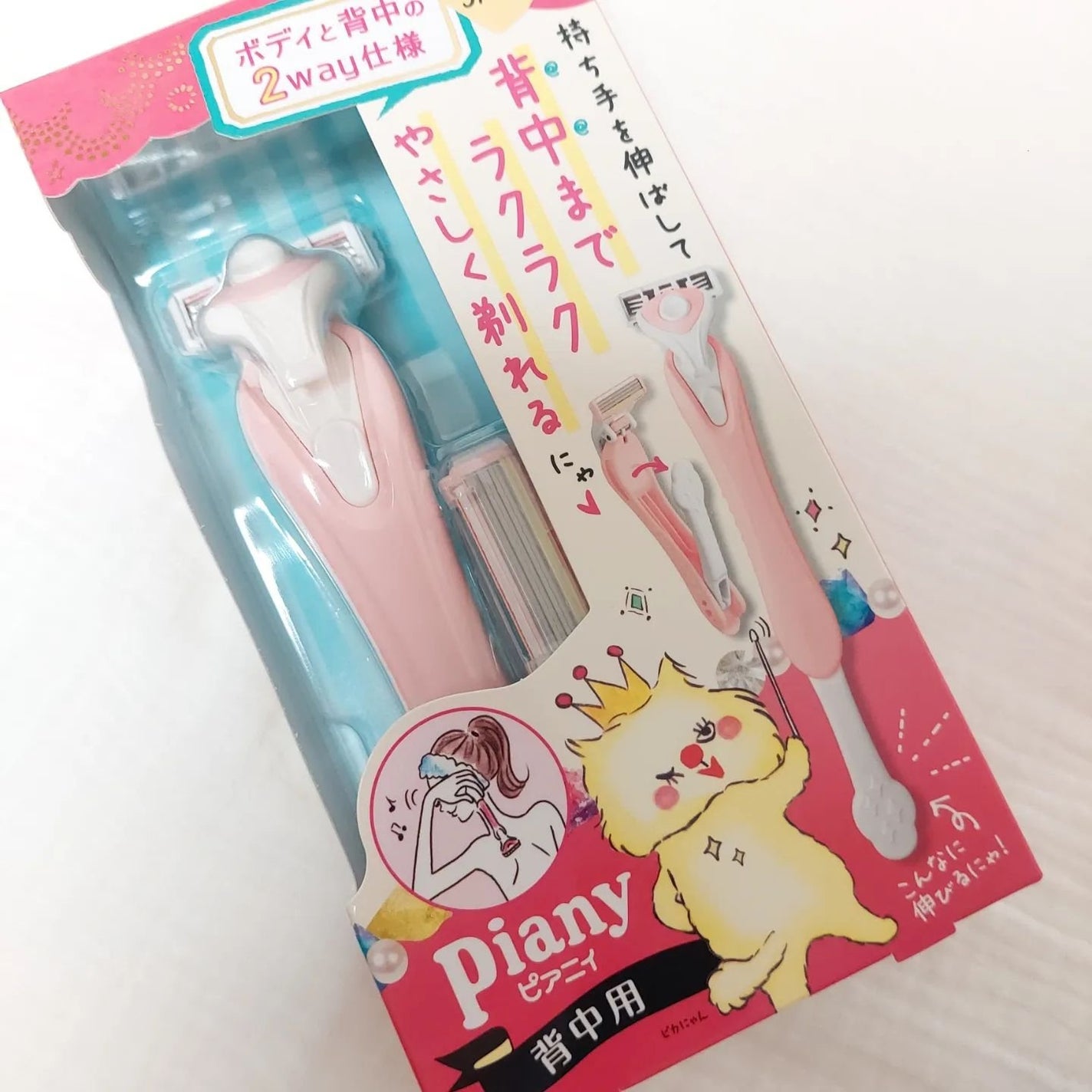 ピアニィ背中用/ピアニィ/シェーバーを使ったクチコミ(1枚目)