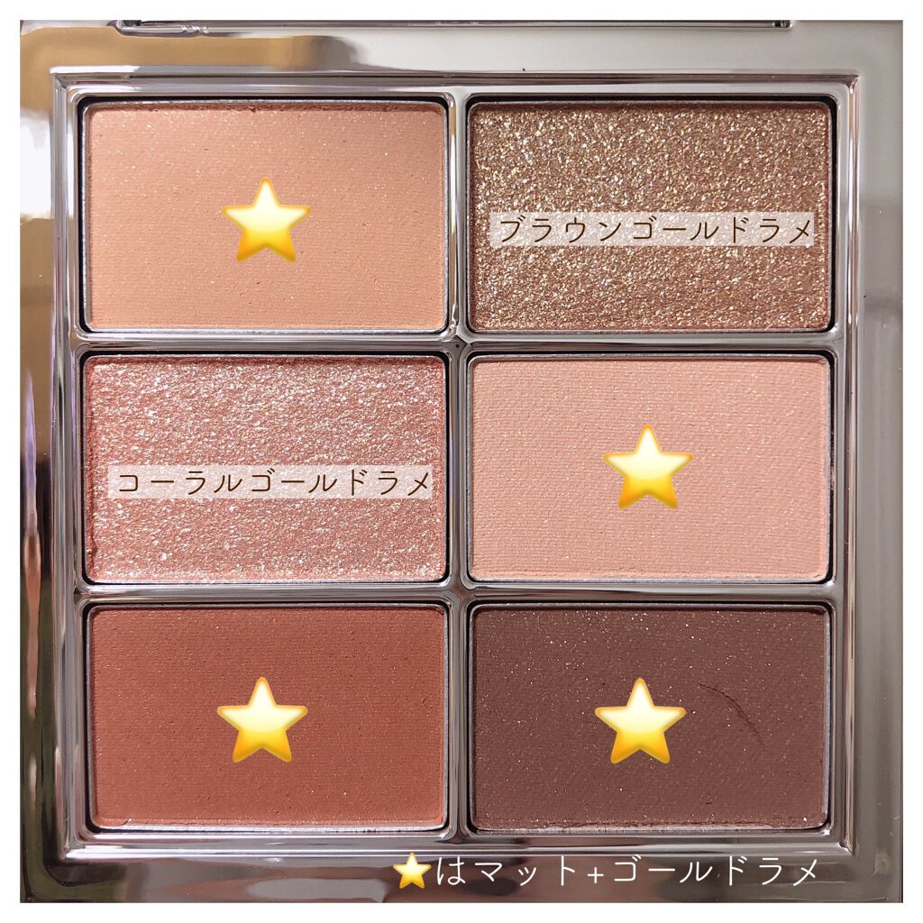 アイ ヴィーガン シアーパレット/AMUSE/アイシャドウパレットを使ったクチコミ（2枚目）