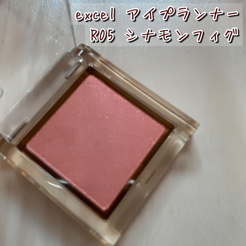 アイプランナー/excel/単色アイシャドウを使ったクチコミ(1枚目)