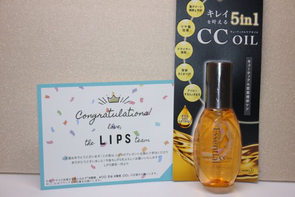 CCオイル/エッセンシャル/ヘアオイルを使ったクチコミ（3枚目）