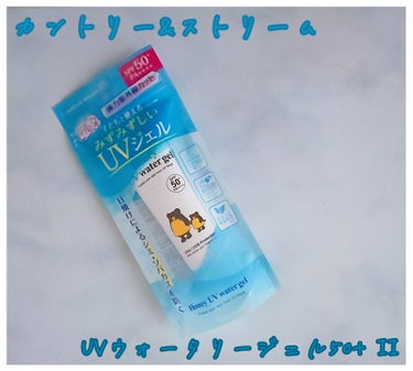 カントリー&ストリーム UVウォータリージェル50+ II

高SPF(SPF50+/PA++++)でありながら
日焼け止め特有のきしみやカサつきなど
肌への負担感がない
みずみずしいUVジェルで
大人