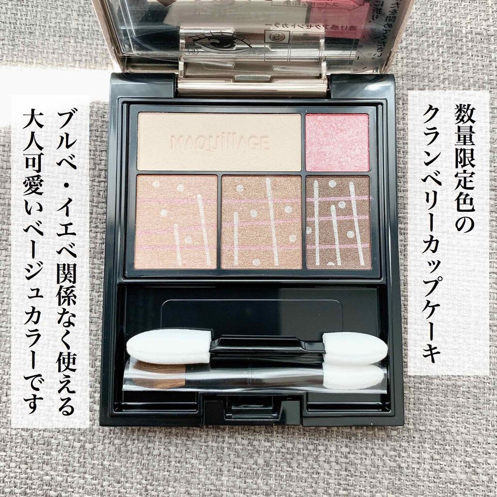 ドラマティックスタイリングアイズ/マキアージュ/アイシャドウパレットを使ったクチコミ(2枚目)