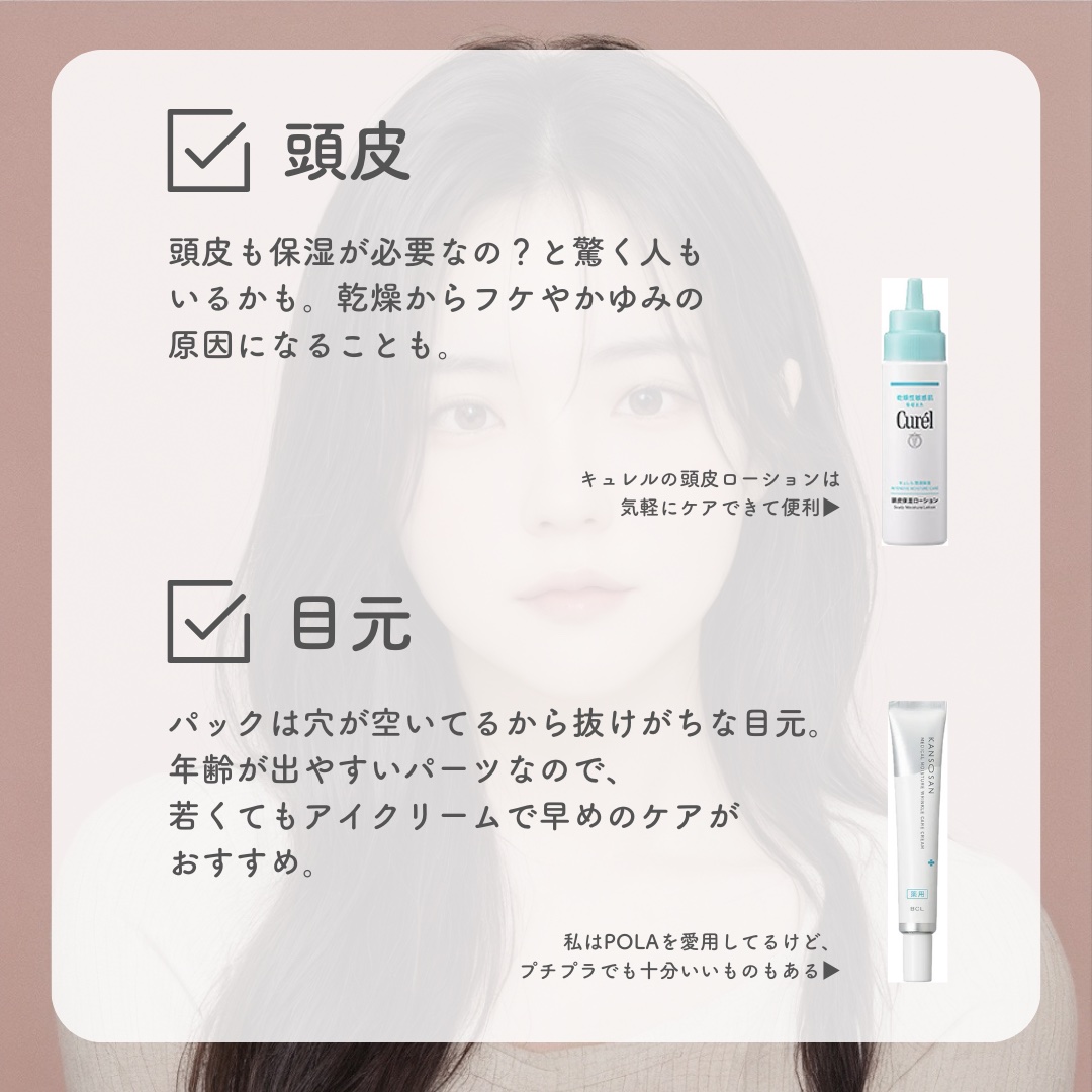 RMK ネイルケア ジェルオイル N/RMK/ネイルオイル・トリートメントを使ったクチコミ（3枚目）