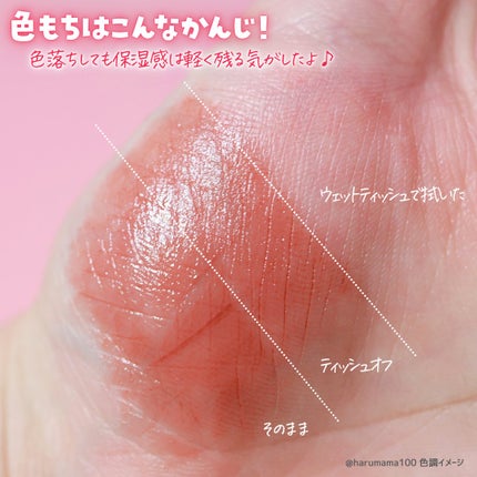 SJリップクリーム/DAISO/リップクリームを使ったクチコミ(4枚目)