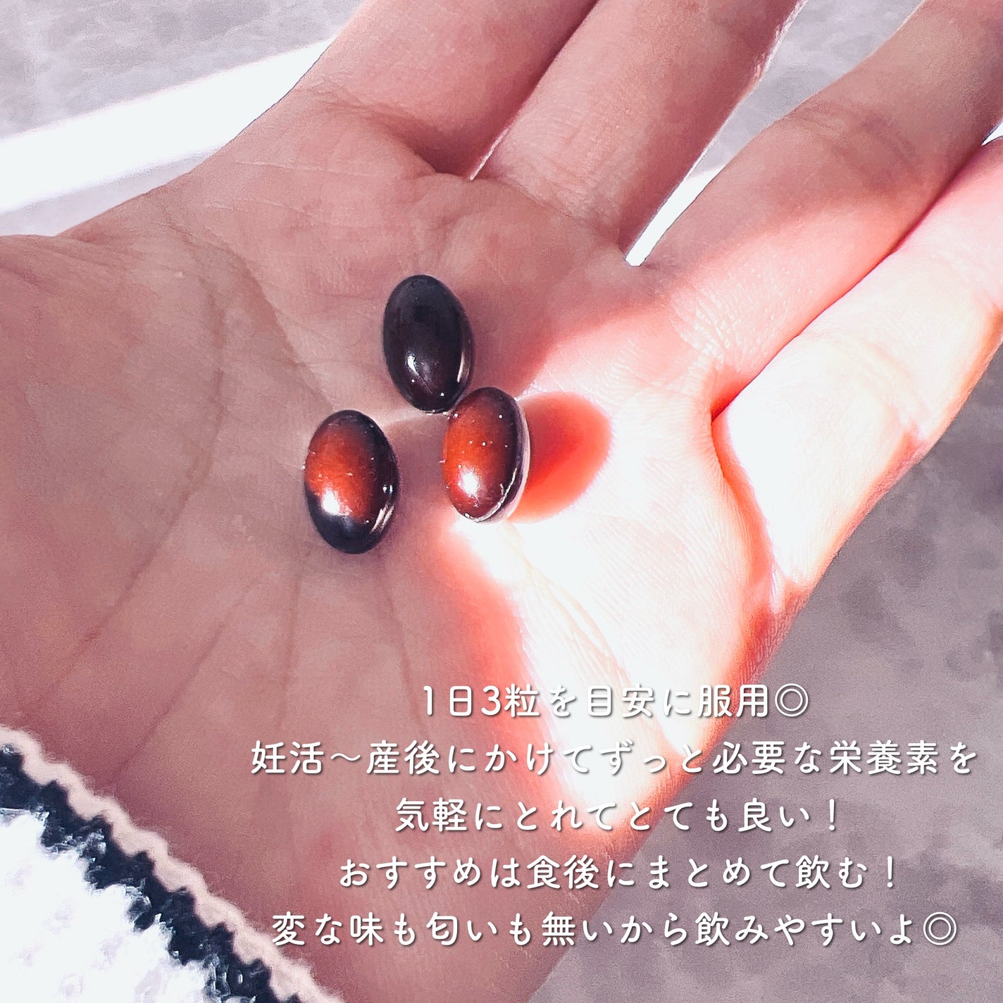 ベルタプレリズム/BELTA(ベルタ)/健康サプリメントを使ったクチコミ(2枚目)