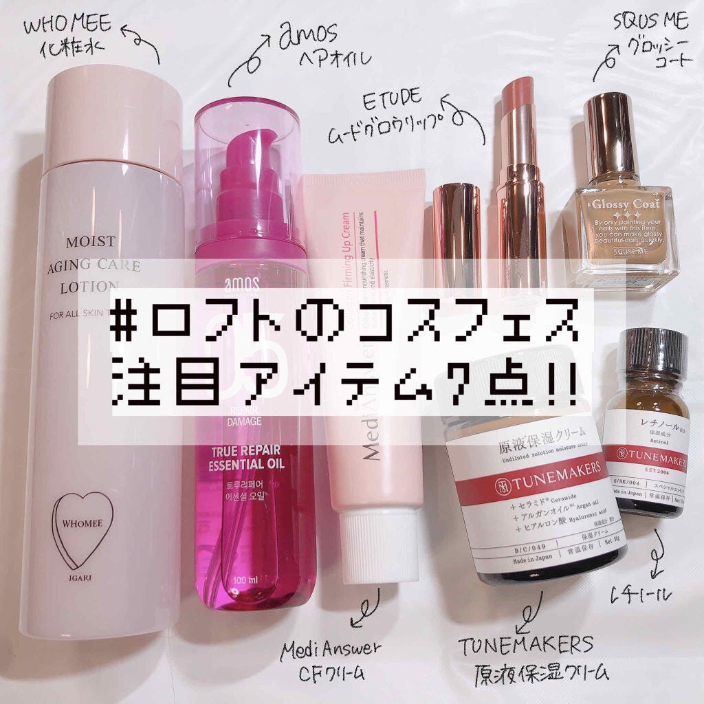 原液保湿クリーム/TUNEMAKERS/フェイスクリームを使ったクチコミ(1枚目)