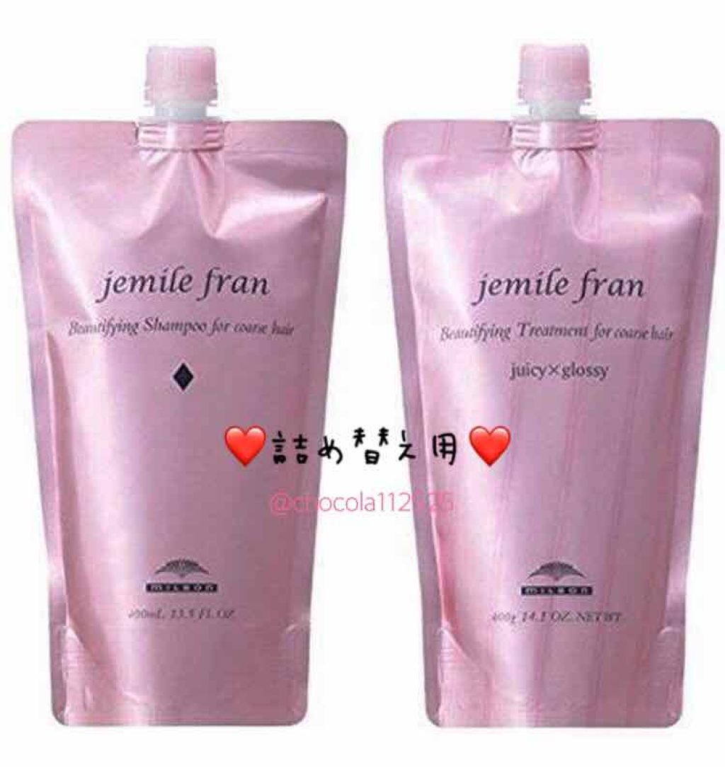 シャンプー(ダイヤ) ふつう〜硬毛用/ジェミールフラン/サロンシャンプーを使ったクチコミ（2枚目）