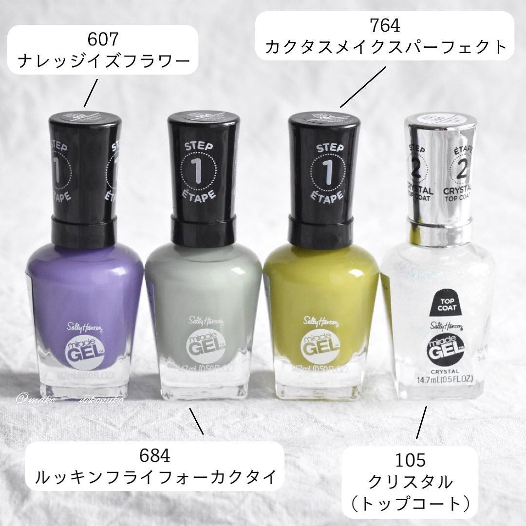 ジェルフィニッシュ ネイルカラー/サリーハンセン/マニキュアを使ったクチコミ(3枚目)