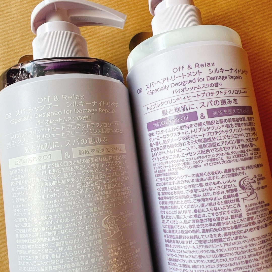 ＯＲ スパ・シャンプー／ヘアトリートメント シルキーナイトリペア/Off&Relax/市販シャンプーを使ったクチコミ（3枚目）