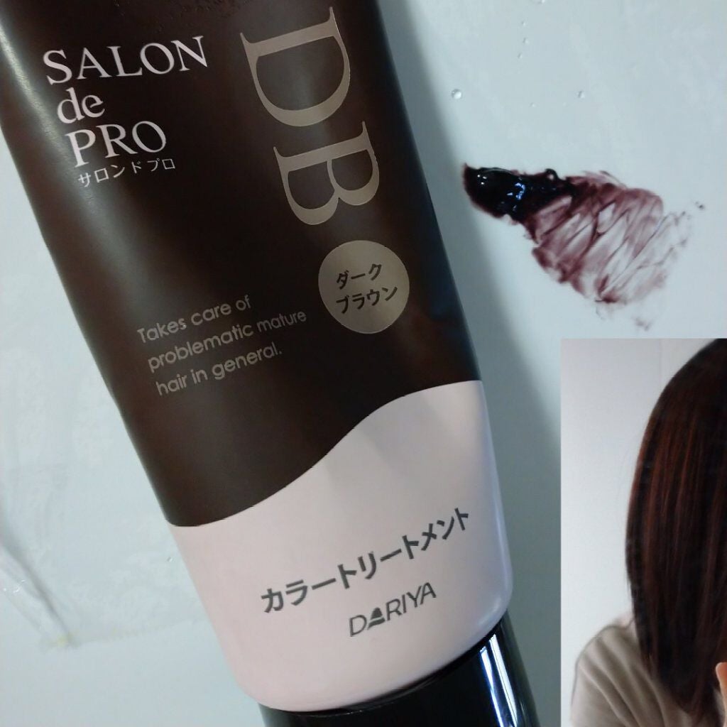サロンドプロカラートリートメントM/ダリヤ/洗い流すヘアトリートメントを使ったクチコミ(1枚目)
