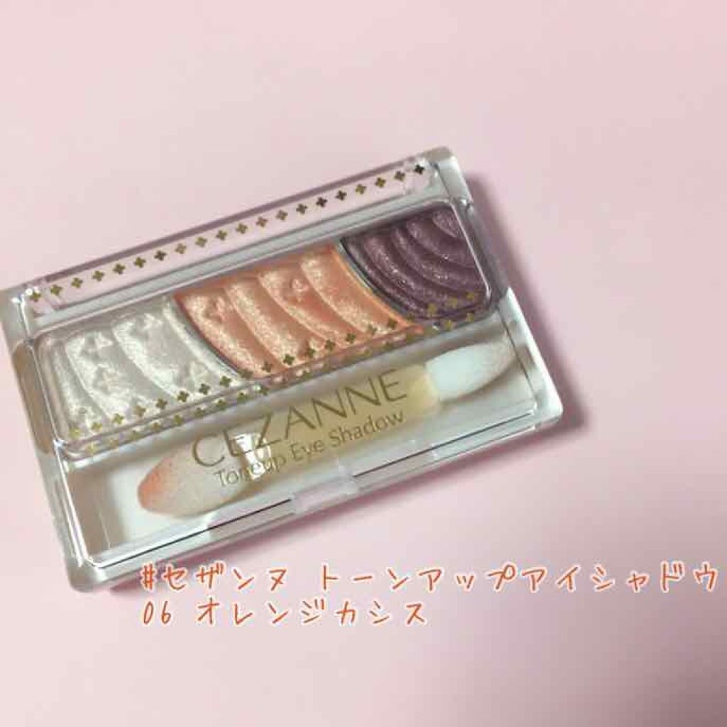 トーンアップアイシャドウ/CEZANNE/アイシャドウパレットを使ったクチコミ(1枚目)