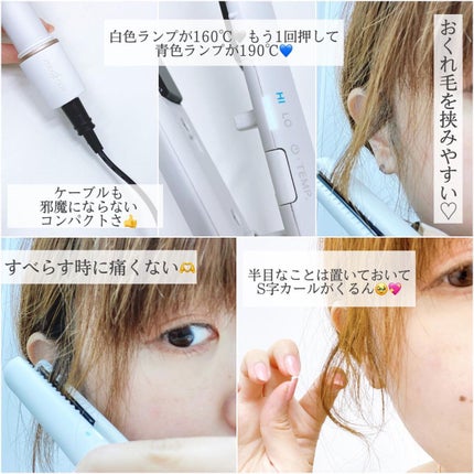 スタイリッシュ モバイルヘアアイロン(MHS-1342)/mod's hair/ストレートアイロンを使ったクチコミ(6枚目)
