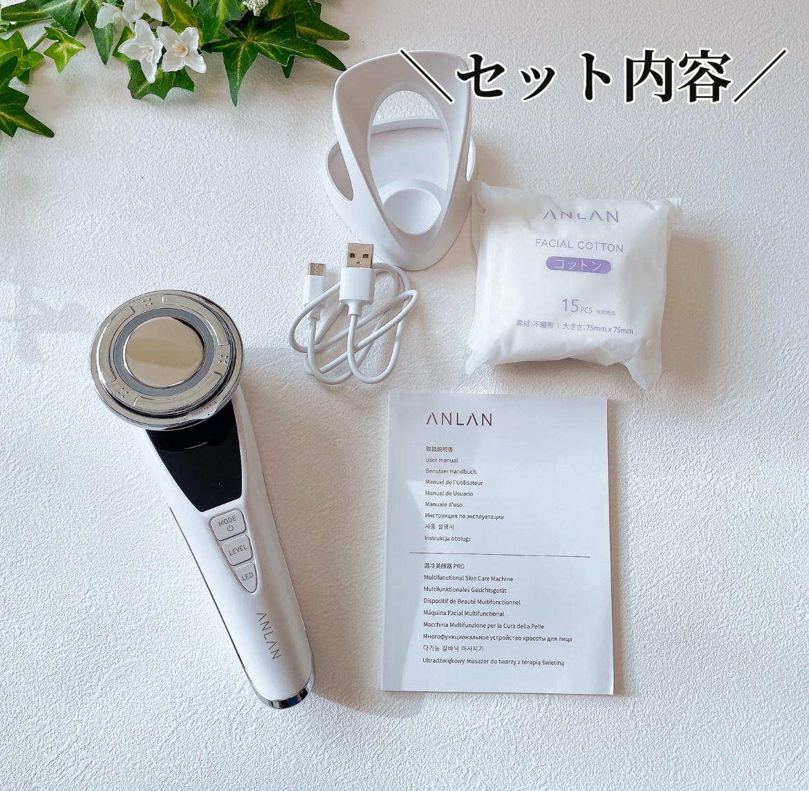 多機能温冷美顔器/ANLAN/美顔器・マッサージを使ったクチコミ（2枚目）