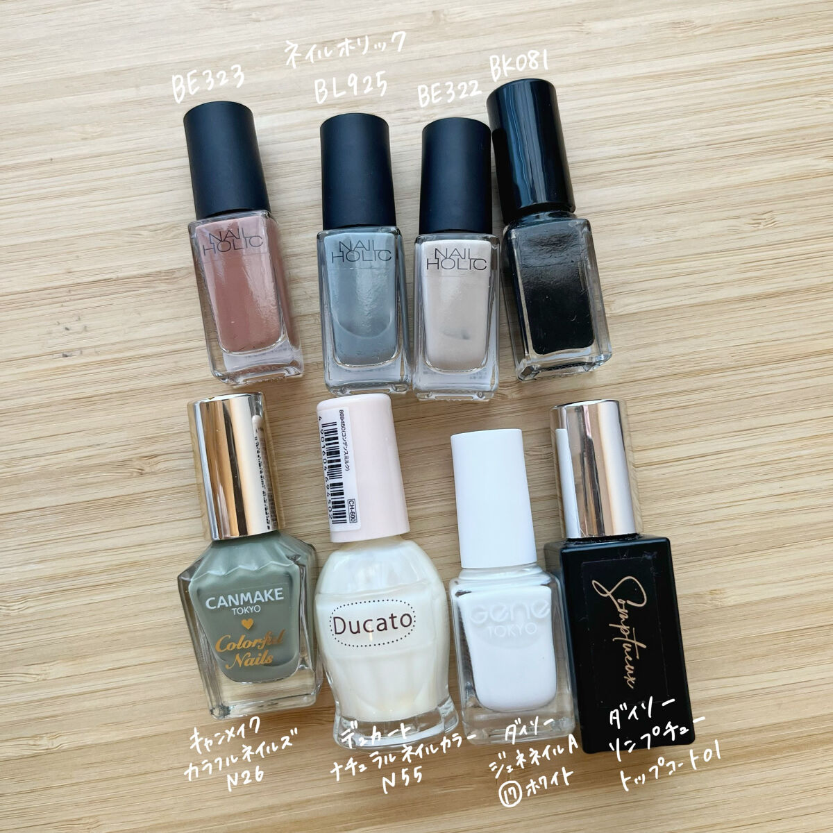 Somptueux(ソンプチュー) トップコー ト/DAISO/ネイルトップコートを使ったクチコミ（2枚目）