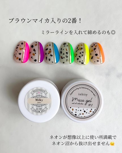 のりちょ🐰自分を労るごほう"美"レシピ on LIPS 「\恐竜のたまご!?マイカ×ネオンでマットも鬼かわ♡/プチプラ..」(4枚目)