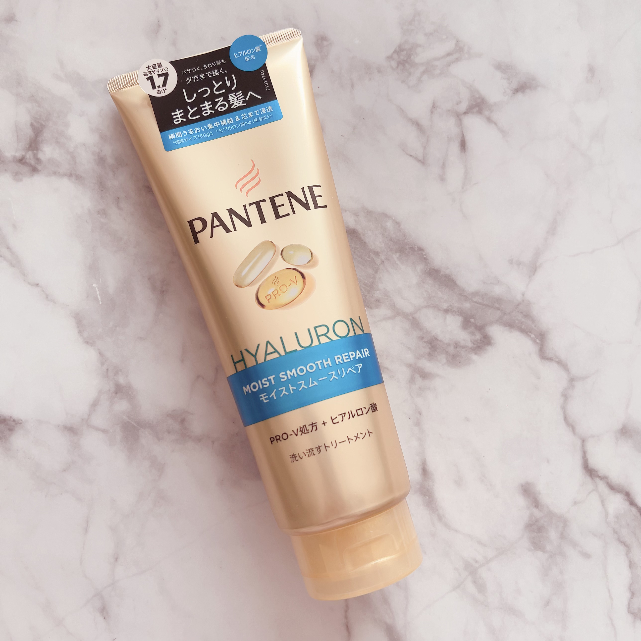 モイストスムースリペア 洗い流すトリートメント 300g/パンテーン/洗い流すヘアトリートメントを使ったクチコミ（1枚目）