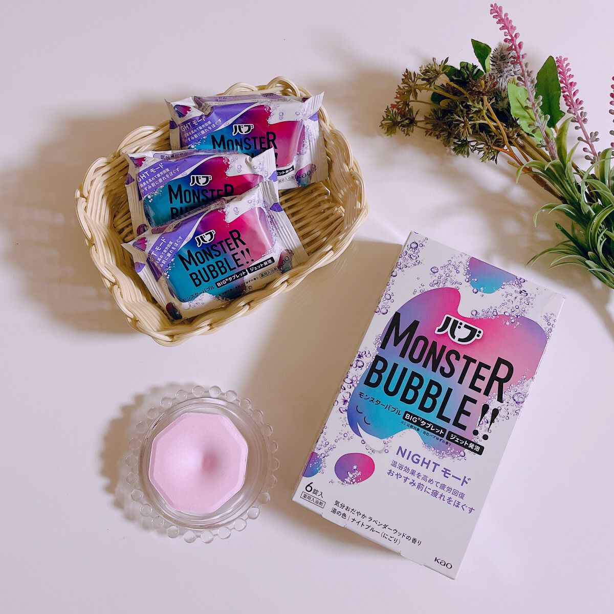 モンスターバブル NIGHTモード /バブ/炭酸系入浴剤を使ったクチコミ（2枚目）