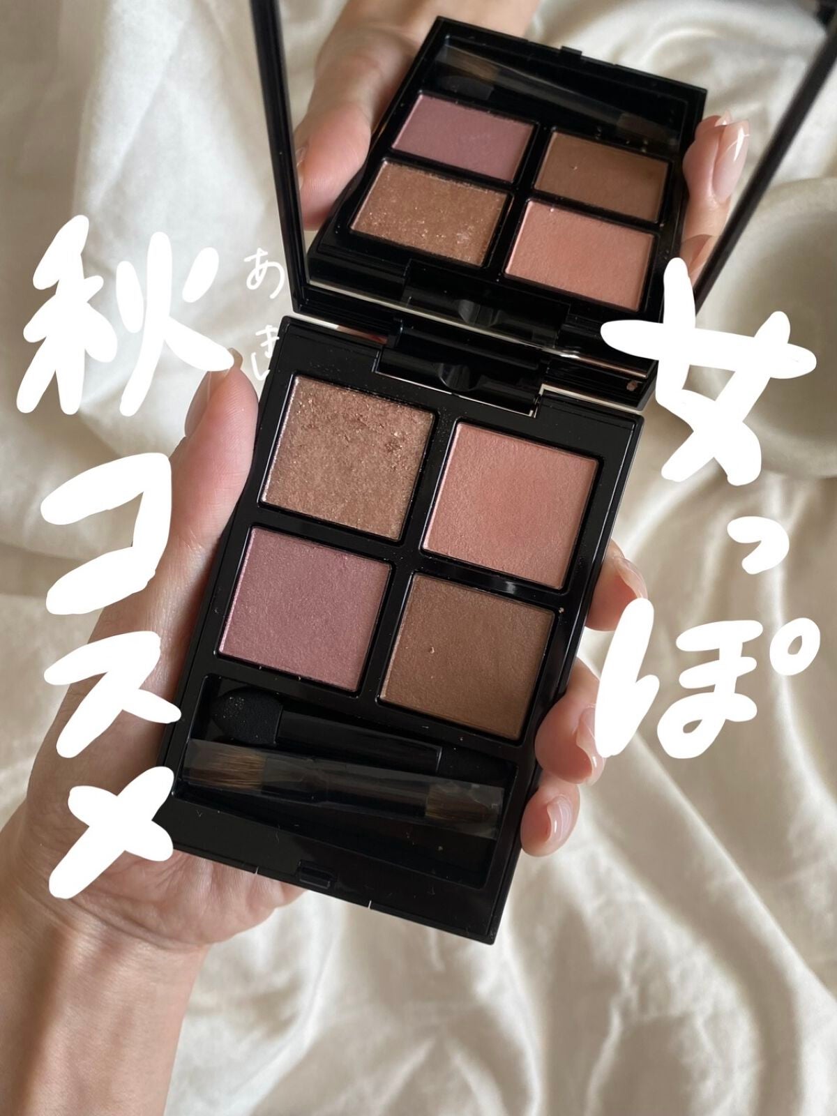 アディクション ザ アイシャドウ パレット/ADDICTION/アイシャドウパレットを使ったクチコミ(1枚目)