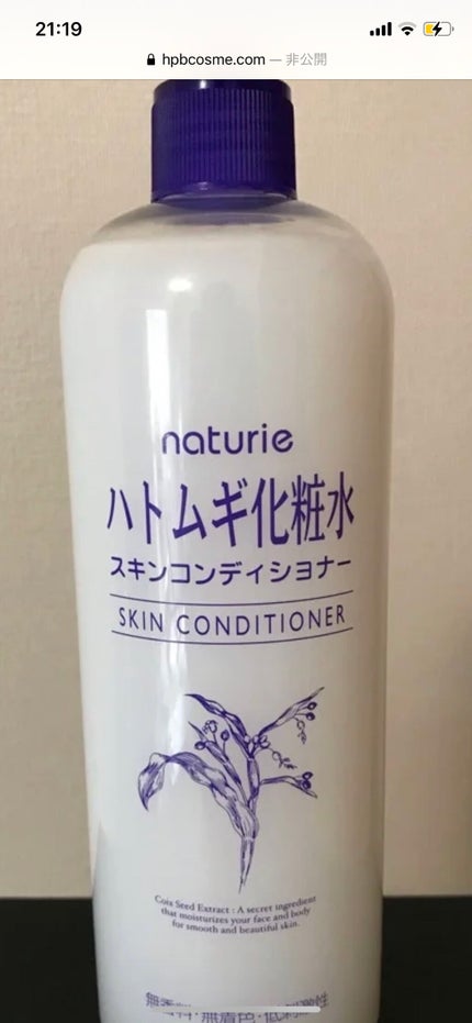 エースフォロバ1000000 on LIPS 「さっぱりとした使用感でベタつかないべたべたした重めなテクスチャ..」(8枚目)