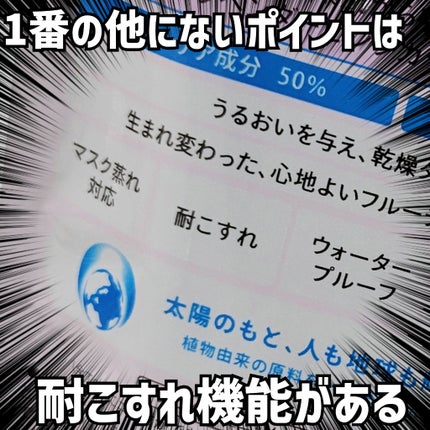 ブライトニングUV ジェル N/アネッサ/化粧下地を使ったクチコミ(4枚目)