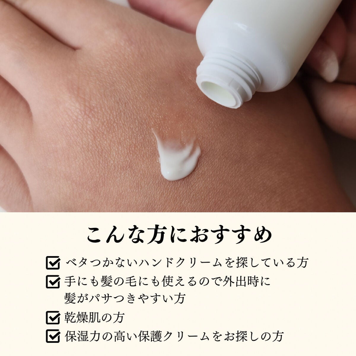 ハンドクリーム ミンティーオレンジ/S.Dオーガニック/ヘアワックス・クリームを使ったクチコミ(2枚目)