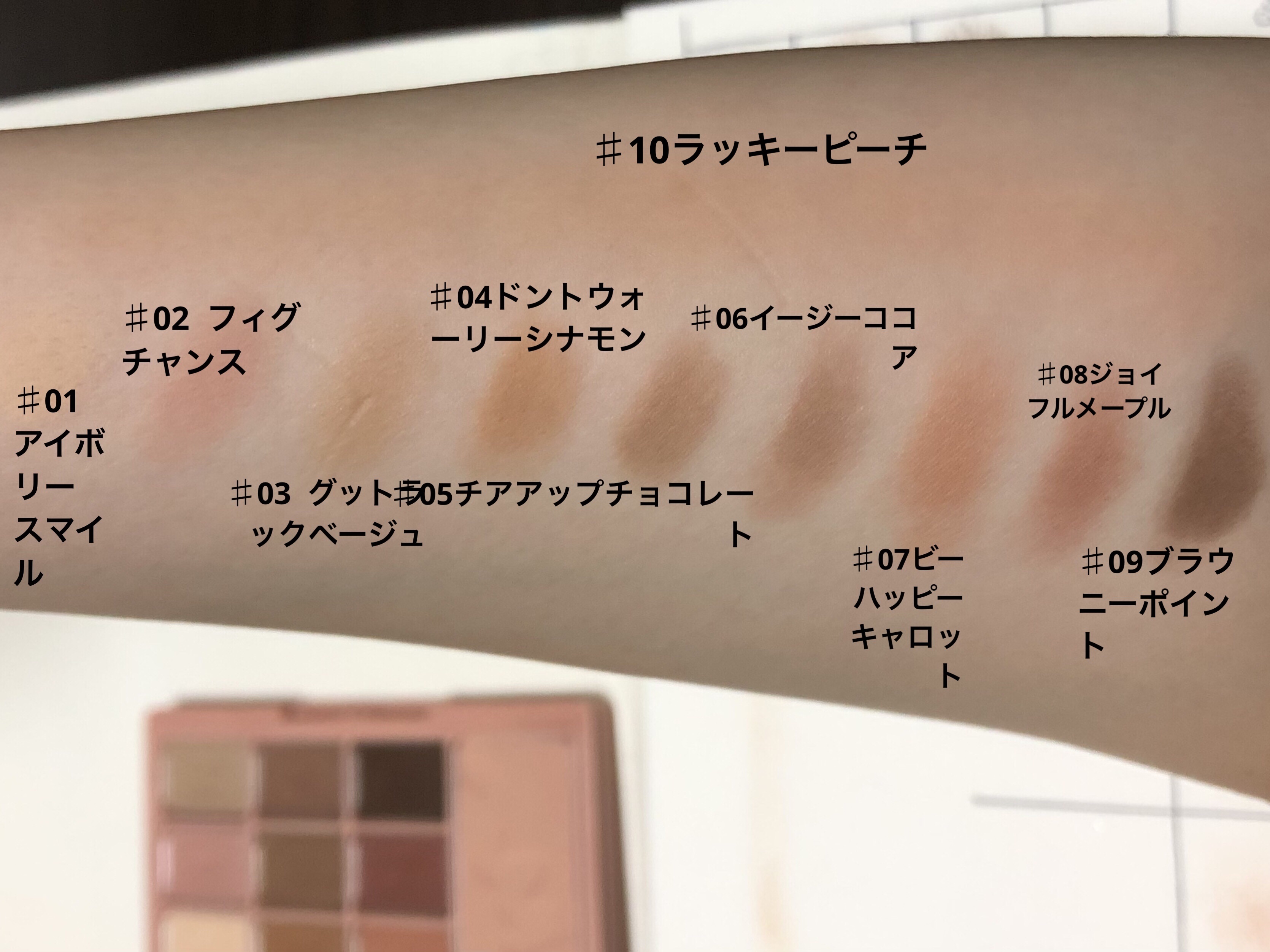 peach.04様ブラウンm 新品未読品 - vitamedic.ind.br