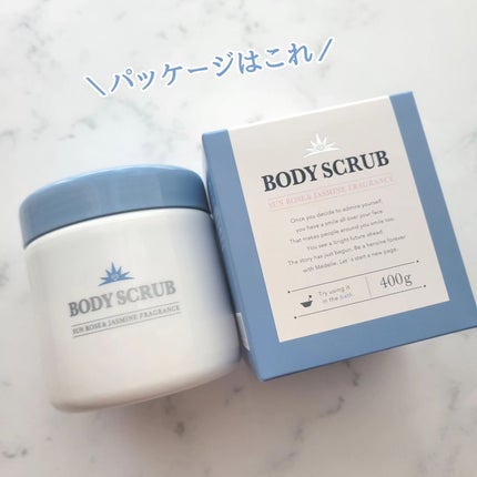 ボディスクラブ/médelle/ボディスクラブを使ったクチコミ(6枚目)