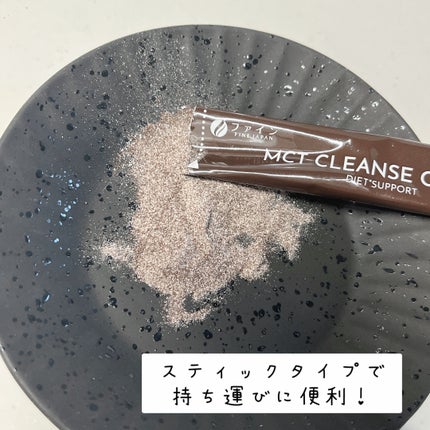 を使ったクチコミ(2枚目)