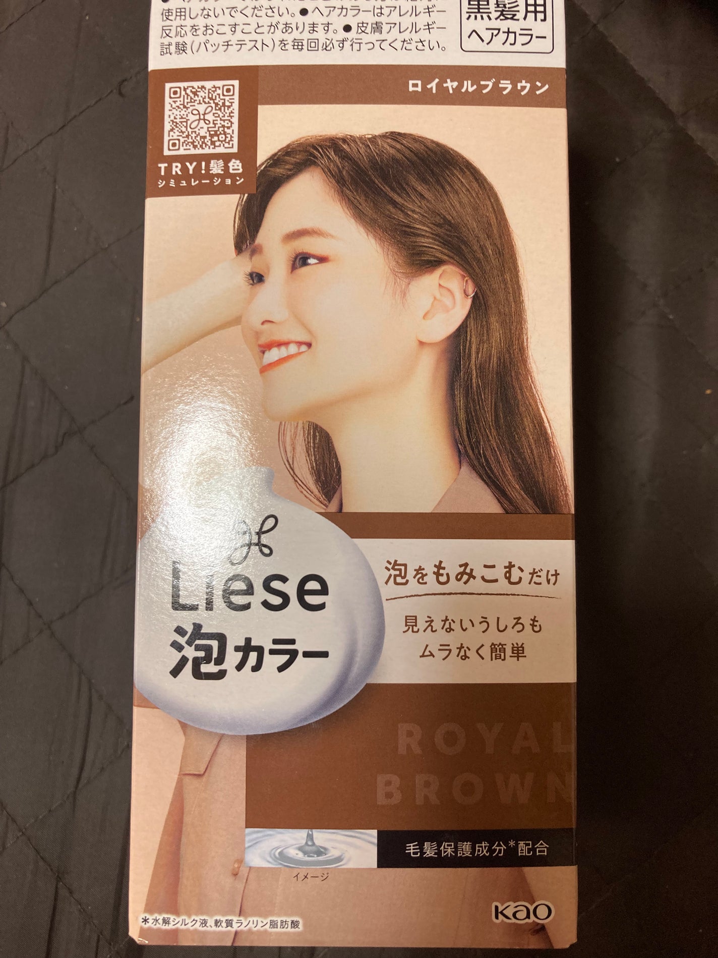 泡カラー/リーゼ/ヘアカラーを使ったクチコミ(1枚目)