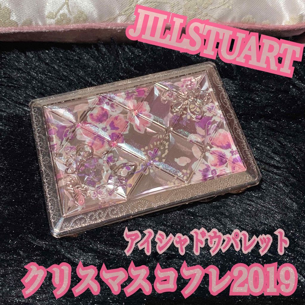 ロイヤル＆アーバンプリンセス コレクション/JILL STUART/メイクアップキットを使ったクチコミ（1枚目）